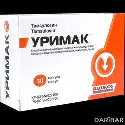 Уримак Капсулы 0,4 Мг №30 в Караганде | Macleods Pharmaceuticals Limited