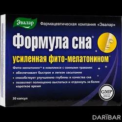 Формула Сна Усиленная Фито-мелатонином Капсулы 350 Мг №30 в Караганде | Эвалар