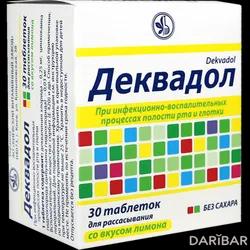 Деквадол Со Вкусом Лимона Без Сахара Таблетки №30 в Алматы | АО «КИЕВСКИЙ ВИТАМИННЫЙ ЗАВОД»