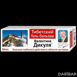 Дикуля Тибетский Гель-бальзам 50 Мл в Шымкенте | КоролевФарм