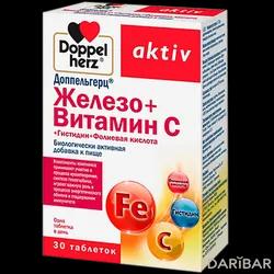 Доппельгерц Актив Железо+витамин С Таблетки №30 в Караганде | Квайссер Фарма