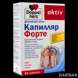 Доппельгерц Актив Капилляр Форте Капсулы №30 в Шымкенте | Квайссер Фарма