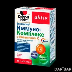 Доппельгерц Актив Иммуно-комплекс С Витамином С Таблетки №30 в Астане | Квайссер Фарма