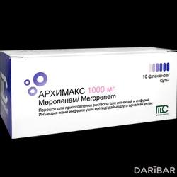 Архимакс Флакон 1000 Мг №10 в Алматы | Medochemie Ltd.