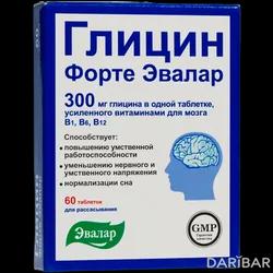 Глицин Форте Таблетки №60 в Шымкенте | Эвалар ЗАО