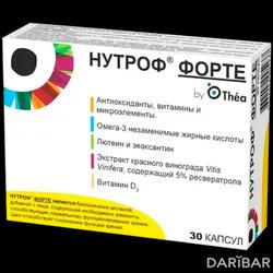 Нутроф Форте Капсулы №30 в Шымкенте | Laboratories Thea