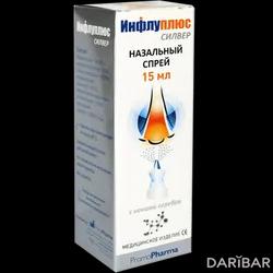 Инфлуплюс Силвер Спрей Назальный 15 Мл в Шымкенте | PromoPharma S.p.A