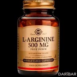 Solgar L-Аргинин Капсулы 500 Мг №50 в Караганде | Solgar Vitamin and Herb