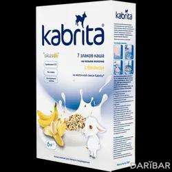 Kabrita Каша На Козьем Молоке 7 Злаков С Бананом С 6 Месяцев 180 Г в Алматы | Ausnutria Nutrition B.V.