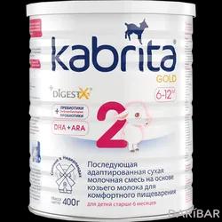 Kabrita 2 Gold Смесь Сухая На Козьем Молоке С 6 Месяцев 400 Г в Шымкенте | Ausnutria Nutrition B.V.