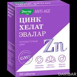 Anti-Age Цинк Хелат Таблетки №100 в Шымкенте | Эвалар ЗАО