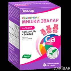 Бэби Формула Мишки Кальций Жевательные Пастилки №60 в Астане | Эвалар ЗАО