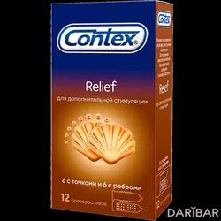 Contex Relief Презервативы №12 в Шымкенте | Рекитт Бенкизер Хелскэар (ЮК) Лтд