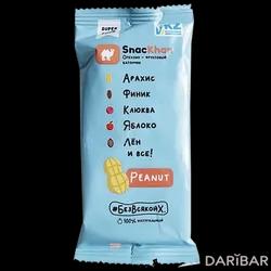 Батончик SnacKhan Арахис 45 Г в Шымкенте | SnacKhan