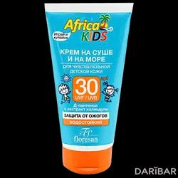 Аfrica Kids Крем Солнцезащитный Детский SPF 30 150 Мл в Караганде | Floresan