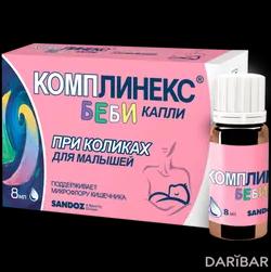 Комплинекс Беби Капли 8 Мл в Караганде | Lek Pharmaceuticals d.d.