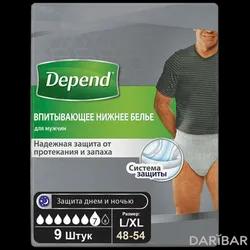 Depend Мужские Трусы Размер L/XL №9 в Караганде | Кимберли-Кларк