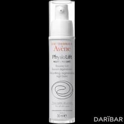 Avene Physiolift Nuit Baume Бальзам Для Лица Ночной Разглаживающий Регенерирующий От Глубоких Морщин 30 Мл в Астане | Pierre Fabre Dermo-Cosmetique