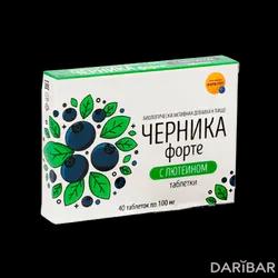 Черника Форте С Лютеином Таблетки 100 Мг №40 в Караганде | Фарм-про ПК ООО