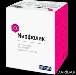 Миофолик Порошок №30 в Караганде | Эфферта Сп