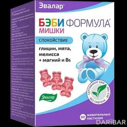 Бэби Формула Мишки Спокойствие Жевательные Пастилки №60 в Алматы | Эвалар ЗАО