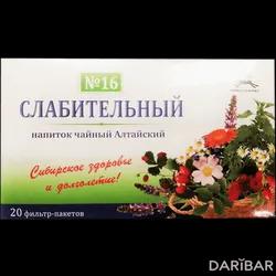 Алтайский Чайный Напиток №16 Слабительный 1,5 Г №20 в Шымкенте | ООО “Универсал-Фарма”