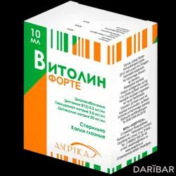 Витолин Форте Капли Глазные 10 Мл в Алматы | ООО «ASEPTICA» 