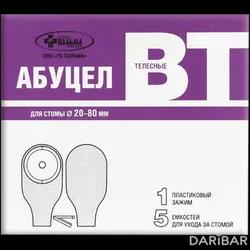 Калоприемник Абуцел-BT №5 в Астане | Организация-производитель Общество с ограниченной ответственностью «Группа Компаний Пальма»