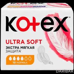 Кotex Ultra Soft Normal Прокладки №10 в Караганде | Кимберли Кларк