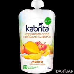 Kabrita Пюре С Козьими Сливками Манго С Яблочным Пюре С 6 Месяцев 100 Г в Алматы | Ausnutria Nutrition B.V.