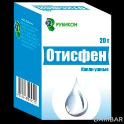 Отисфен Капли Ушные Флакон Стеклянный 20 Г в Шымкенте | ООО «Рубикон»