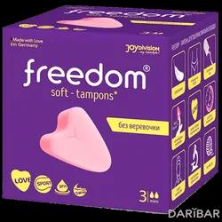 Freedom Mini Тампоны Женские №3 в Шымкенте | Freedom