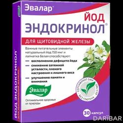 Эндокринол Йод Капсулы №30 в Алматы | Эвалар