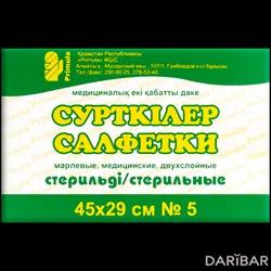 Primula Салфетки Стерильные Марлевые 29 *45 См №5 в Караганде | Primula 