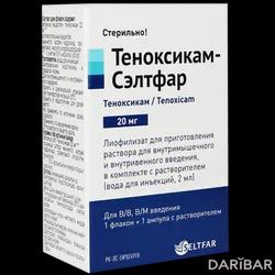 Теноксикам-Сэлтфар Ампулы 20 Мг 2мл №1 в Шымкенте | Дева Холдинг A.Ш. 