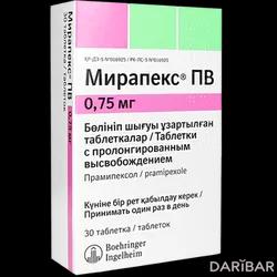 Мирапекс ПВ Таблетки 0,75 Мг №30 в Караганде | Роттендорф Фарма ГмбХ