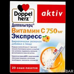 Доппельгерц Актив Витамин С Экспресс Саше 750 Мг №20 в Караганде | Квайссер Фарма Гмбх и Ко.КГ