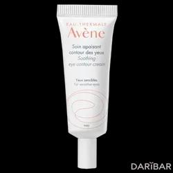 Avene Soin Apaisant Contour Des Yeux Успокаивающий Крем Для Контура Глаз 10 Мл в Астане | Pierre Fabre Dermo-Cosmetique