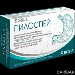 Пилоспей Капсулы №30 в Караганде | ERGOPHARMA LTD