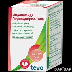 Индапамид/Периндоприл - Тева Таблетки 1.25 Мг/5 Мг №30 в Караганде | «Тeva Pharmaceutical Works Private Limited Company»