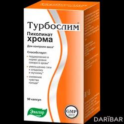 Турбослим Пиколинат Хрома Капсулы №90 в Караганде | Эвалар