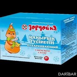 Зердейка Отхаркивающий Фиточай 1,0 Г №20 в Алматы | Зерде-Фито ТОО