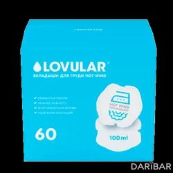 Lovular Hot Wind Вкладыши Для Груди №60 в Астане | Lovular Limited