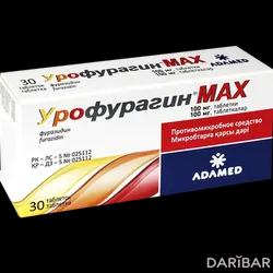 Урофурагин MAX Таблетки 100 Мг №30 в Астане | Adamed Pharma S.A.