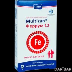 Мультизан Феррум Таблетки Диспергируемые 12 Мг №30 в Астане | Quest Vitamins Middle East Fze