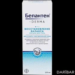 Бепантен Дерма Лосьон Для Тела Восстановление Баланса 200 Мл в Алматы | ГП Гренцах Продукционс ГмбХ