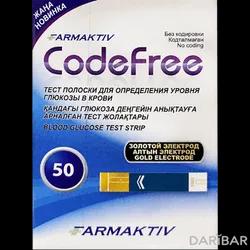 Тест Полоски Для Глюкометра CodeFree №50 в Караганде | FARMAKTIV ТОО