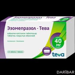 Эзомепразол-Тева Таблетки 40 Мг №14 в Караганде | Балканфарма-Дупница АД