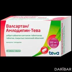 Валсартан Амлодипин-Тева Таблетки 160 Мг/10 Мг №30 в Караганде | Балканфарма – Дупница АД