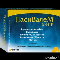 ПасиВалеМ 5НТР Таблетки №30 в Шымкенте | Реформ Фарма Илач Кимья Гыда КозметикТидж. Сан. А.Ш.